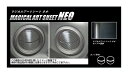 【20%OFFクーポン7/4-11】カーボンシート ハセプロ マジカルアートシートNEO エアアウトレット スバル BRZ ZC6 2012.3〜2016.6 ...