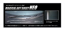 【20%OFFクーポン7/4-11】カーボンシート ハセプロ マジカルアートシートNEO フロントワイパー スバル BRZ ZC6 2012.3〜2016.6 ...