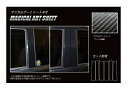 【21%OFFクーポンは27日まで】カーボンシート ハセプロ マジカルアートシート ピラーセット スズキ エブリィ/エブリィワゴン DA17系 2015.2〜 ...