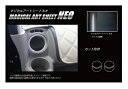 【20%OFFクーポン7/4-11】カーボンシート ハセプロ マジカルアートシートNEO エアアウトレット スズキ エブリィ/エブリィワゴン DA17系 201...