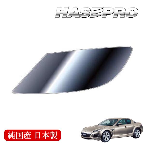 楽天市場】rx-8 ヘッドライトの通販 楽天市場】rx-8 ヘッドライトの通販