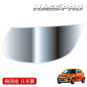 【20%OFFクーポン7/4-11】ヘッドライト 黄ばみ防止 黄ばみ除去 シート スズキ イグニス FF21S 車種専用 プロテクションフィルム 保護フィルム ...