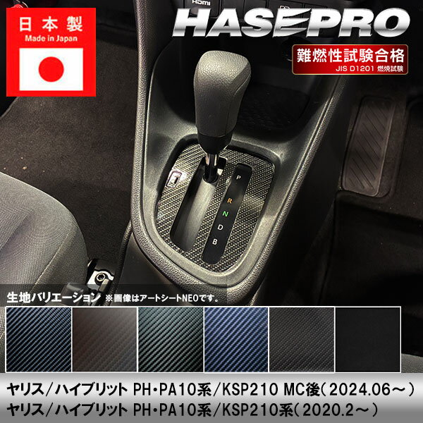 ���ꥸ�ʥ륷��å� �ϥ����ץ����㤨��֡�20��OFF��4/24-27�ۥ�ꥹ �ϥ��֥�åȡڥ��եȥѥͥ�ۥ��եȥΥ� ����ѥ� ����ʡ��ѥͥ� �����ܥ󥷡��� �ȥ西 ���� ���ɻ� ���� �ݸ� �������� PH PA10�� KSP210 �ϥ��ץ��פβ����Ǥ������ʤ�2,310�ߤˤʤ�ޤ���