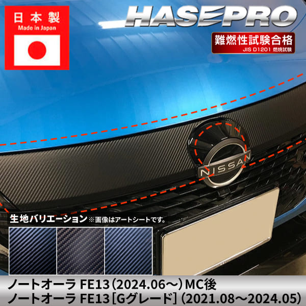 楽天市場】ルーフモール（対応車種メーカー日産）（パーツ｜車用品
