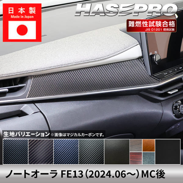 楽天市場】ルーフモール（対応車種メーカー日産）（パーツ｜車用品