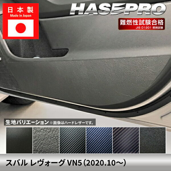 スバルレボーグ　車内トリムパーツ 【8セット品】 楽天市場】レヴォーグ（カラーブラック）（インテリアパネル｜内装