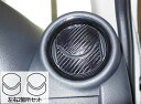 【21%OFFクーポンは27日まで】カーボンシート ハセプロ マジカルカーボン エアアウトレット マーチ K13 2010.7〜 CAON-10