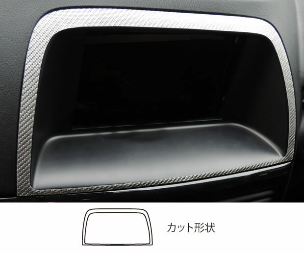 【19％OFFクーポン28-12/1】カーボンシート ハセプロ マジカルカーボン オーディオパネル マツダ CX-5 LDA-KE/DBA-KE 2012.12〜2015.1 CAPMA-4