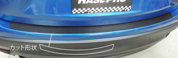 【19％OFFクーポン28-12/1】カーボンシート ハセプロ マジカルカーボン カーゴステップガード マツダ C..