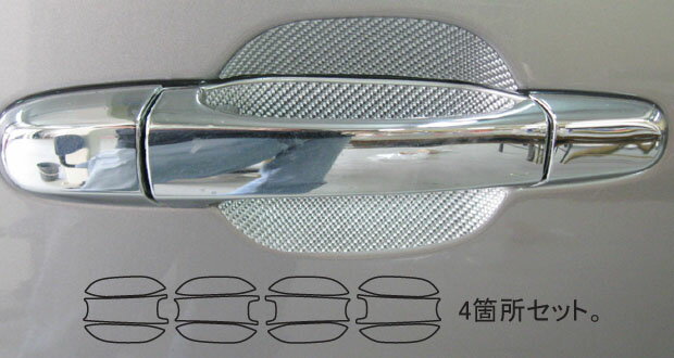 楽天市場】エスティマ ドアノブ メッキの通販