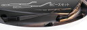 【20%OFFクーポン7/4-11】カーボンシート ハセプロ マジカルカーボン フロントワイパーアーム ダイハツ タントカスタム LA600S 2013.10〜...