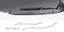 【20%OFFクーポン7/4-11】カーボンシート ハセプロ マジカルカーボン フロントワイパー 日産 X-トレイル NT/T31 2007.8〜2010.7 ...