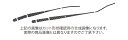 【20%OFFクーポン7/4-11】カーボンシート ハセプロ マジカルカーボン フロントワイパー 日産 X-トレイル T32/NT32 2013.12〜 CFW...