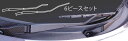【20%OFFクーポン7/4-11】カーボンシート ハセプロ マジカルカーボン フロントワイパー デイズルークス ハイウェイスター B21A 2014.2〜