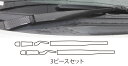 【21%OFFクーポンは27日まで】カーボンシート ハセプロ マジカルカーボン フロントワイパー トヨタ ランドクルーザー UZJ200系 2007.9〜201...