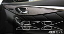 【20%OFFクーポン7/4-11】カーボンシート ハセプロ マジカルカーボン インナードアハンドルパネル 日産 スカイライン V37 2014.2〜 CIDH...