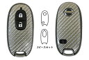 【21%OFFクーポンは27日まで】ハセプロ マジカルカーボン スマートキー専用カット ニッサン マジョーラカラー CKN-7AD