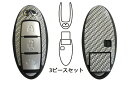 【21%OFFクーポンは27日まで】ハセプロ マジカルカーボン スマートキー専用カット ニッサン レギュラーカラー CKN-8