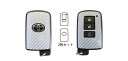 【21%OFFクーポンは27日まで】ハセプロ マジカルカーボン スマートキー専用カット トヨタ レギュラーカラー CKT-14