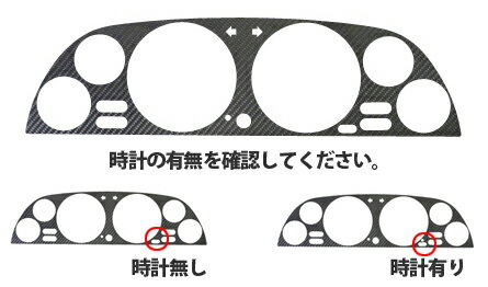 【19％OFFクーポン5/18-20】カーボンシート ハセプロ マジカルカーボン メーターパネル スカイラインR32 HCR32M 前期モデル対応