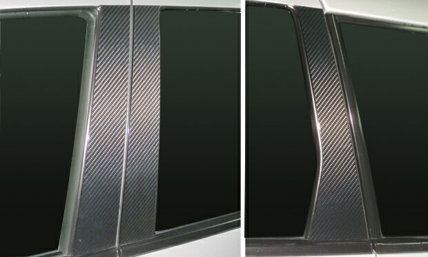 【21％OFFクーポン14-16】カーボンシート ハセプロ マジカルカーボン ピラーセット ミツビシ エアトレック CU2W/4W/5W 2001.6〜2005.10 CPM-64