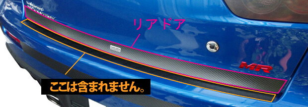 カーボンシート ハセプロ マジカルカーボン リアドア 三菱 ランサーエボリューションX CZ4A 2007.10〜2015.9 CRDM-1