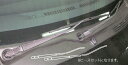 【20%OFFクーポン7/4-11】カーボンシート ハセプロ マジカルカーボン ワイパーアーム ダイハツ ミライース LA300S 2011.9〜 CWAD-2