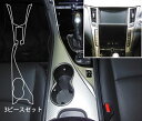 【21%OFFクーポンは27日まで】カーボンシート ハセプロ マジカルアートレザー センターパネル ニッサン スカイライン V37系 2014.2〜 LC-CC...