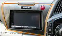 【21%OFFクーポンは27日まで】カーボンシート ハセプロ マジカルアートレザー ナビゲーションパネル ホンダ CR-Z ZF1 2010.2〜 LC-NVH...