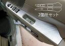 【21%OFFクーポンは27日まで】カーボンシート ハセプロ マジカルアートレザー ドアスイッチパネル スズキ スペーシア MK32S 2013.3〜 LC-D...