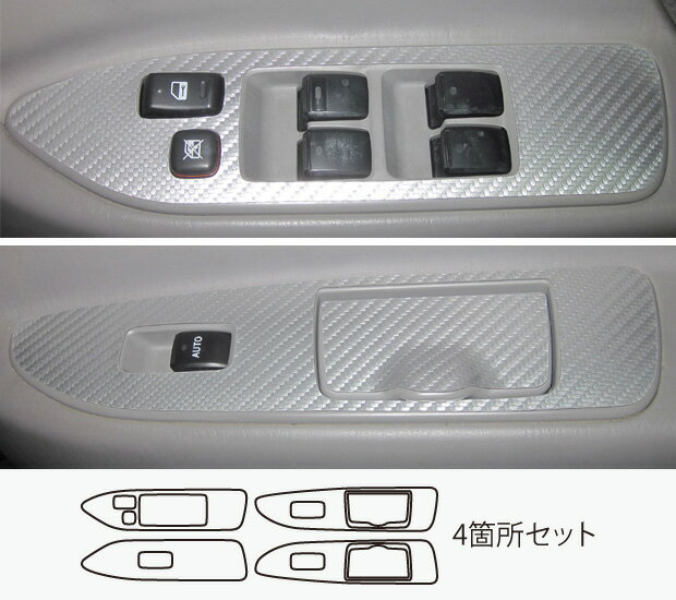 【21％OFFクーポン4-11】カーボンシート ハセプロ マジカルアートレザー ドアスイッチパネル ランドクルーザー UZJ100W 1998.1〜2007.7 LC-DPT21