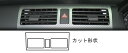 【21%OFFクーポンは27日まで】カーボンシート スイフト ZC/ZD系 インナーパネル 標準装備オーディオ付車用 ハセプロ マジカルアートレザー スズキ L...