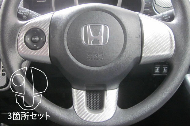楽天市場】n-box カスタム ステアリングスイッチ(パーツ|車 楽天市場】n-box カスタム ステアリングスイッチ(パーツ|車