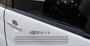 【20%OFFクーポン7/4-11】カーボンシート ハセプロ マジカルアートシート ウインドーモール 三菱 デリカD:2 MB15S 2011.3〜 MS-WM...