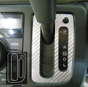 【21%OFFクーポンは27日まで】カーボンシート ハセプロ マジカルアートレザー シフトパネル ニッサン モコ MG33S 2011.2〜 LC-SPN10