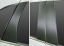 【21%OFFクーポンは27日まで】カーボンシート ハセプロ マジカルアートシート ピラーセット 三菱 RVR GA3W 2010.2〜 MS-PM38