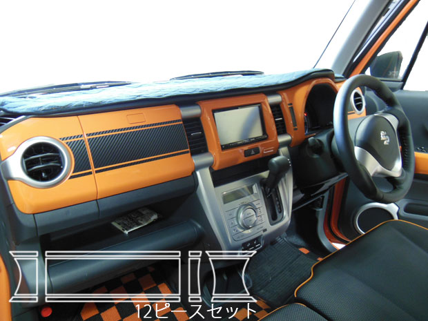 【20%OFFクーポン20-27】カーボンシート ハセプロ マジカルアートシート ダッシュボードパネル ハスラー MR31S 2013・11〜