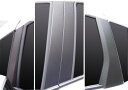 【21%OFFクーポンは27日まで】カーボンシート ハセプロ マジカルアートシート ピラーセット フィットハイブリッド GP5 2013.9〜