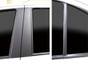 【20%OFFクーポン7/4-11】カーボンシート ハセプロ マジカルアートシート ピラースタンダード マーチ K13 2010.7〜