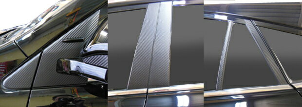 【20%OFFクーポン20-27】カーボンシート ハセプロ マジカルアートシート フルセット ハリアー ZSU60W/65W 2013.2〜