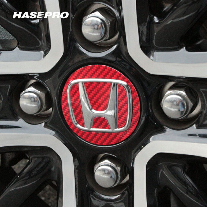 【20%OFFクーポン20-27】ハセプロ マジカルカーボン ホイールキャップエンブレム ホンダ2 レギュラーカラー CEWCH-2