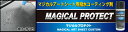 マジカルアートシート用撥水コーティング剤MAGICAL PR...
