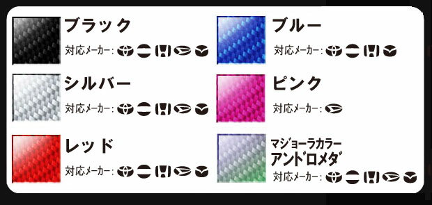 【11日01:59までP15倍】ハセプロ マジカルカーボンNEO ステアリング ホンダ エンブレム レギュラーカラー NESH-3