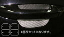 【20%OFFクーポン7/4-11】カーボンシート ハセプロ マジカルカーボン ドアノブガード フォルクスワーゲン パサート 3CAXZF 2006.4〜201...