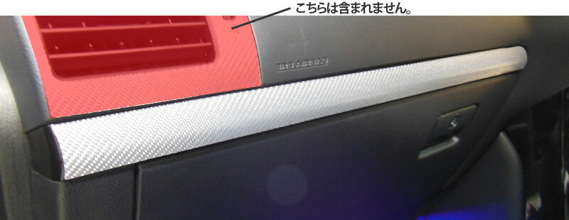 【21％OFFクーポン4-11】カーボンシート ハセプロ マジカルカーボン インナーパネル トヨタ ランドクルーザープラド CBA-TRJ150W 2009.9〜2014.3 CIPT-7