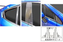 【20％OFFクーポン4/24-27】カーボンシート WRX S4 ピラーセット ハセプロ マジカルカーボン スバル CPS-23