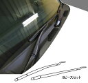 【20%OFFクーポン7/4-11】カーボンシート ハセプロ マジカルカーボン ワイパーアーム トヨタ ランドクルーザープラド CBA-TRJ150W 2009...