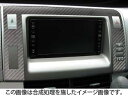 【20%OFFクーポン7/4-11】カーボンシート エスティマ ACR/GSR50系 オーディオパネル マジカルアートレザー ハセプロ トヨタ LC-APT2