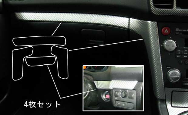 楽天市場】レガシィb4（内装パーツ｜パーツ）：車用品<車用品