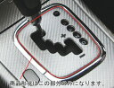 【21%OFFクーポンは27日まで】カーボンシート ハセプロ マジカルアートレザー シフトパネル スバル レガシィーツーリングワゴン BP5/BPE 2003....